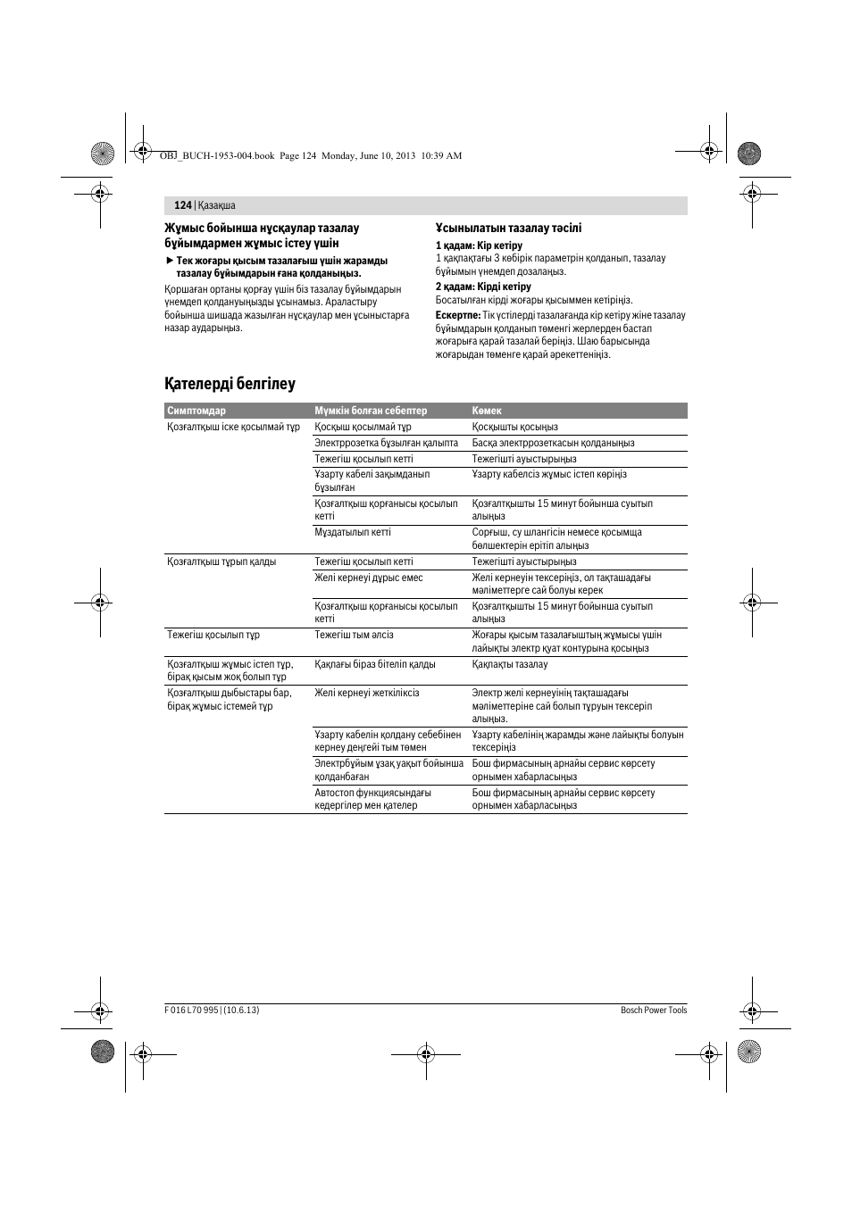 Қателерді белгілеу | Bosch AQT 35-12 User Manual | Page 124 / 205