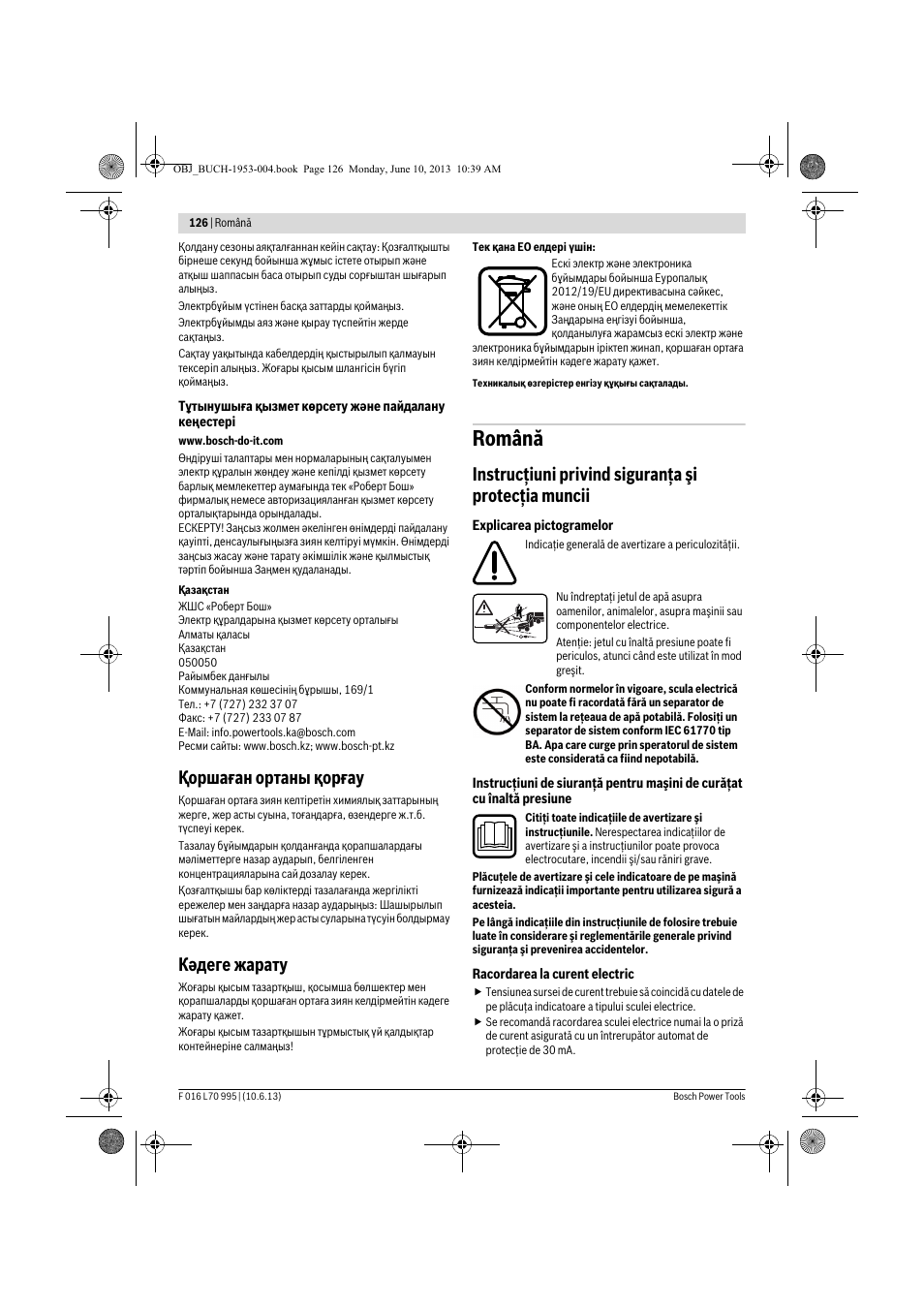 Română, Қоршаған ортаны қорғау, Кәдеге жарату | Instrucţiuni privind siguranţa şi protecţia muncii | Bosch AQT 35-12 User Manual | Page 126 / 205