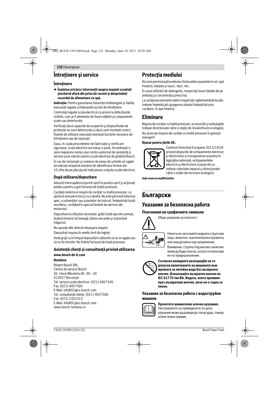 Български, Întreţinere şi service, Protecţia mediului | Eliminare, Указания за безопасна работа | Bosch AQT 35-12 User Manual | Page 132 / 205
