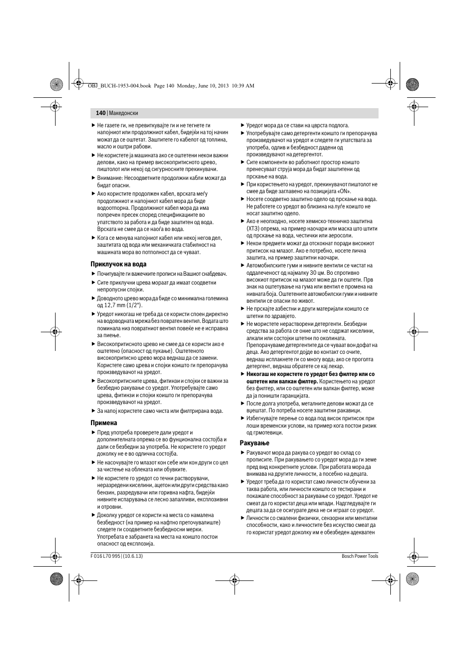 Bosch AQT 35-12 User Manual | Page 140 / 205