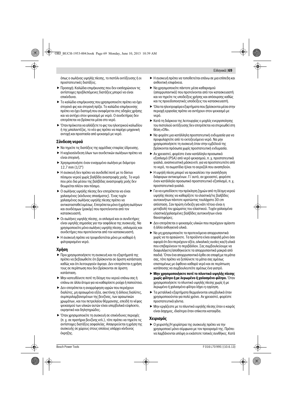 Bosch AQT 35-12 User Manual | Page 69 / 205