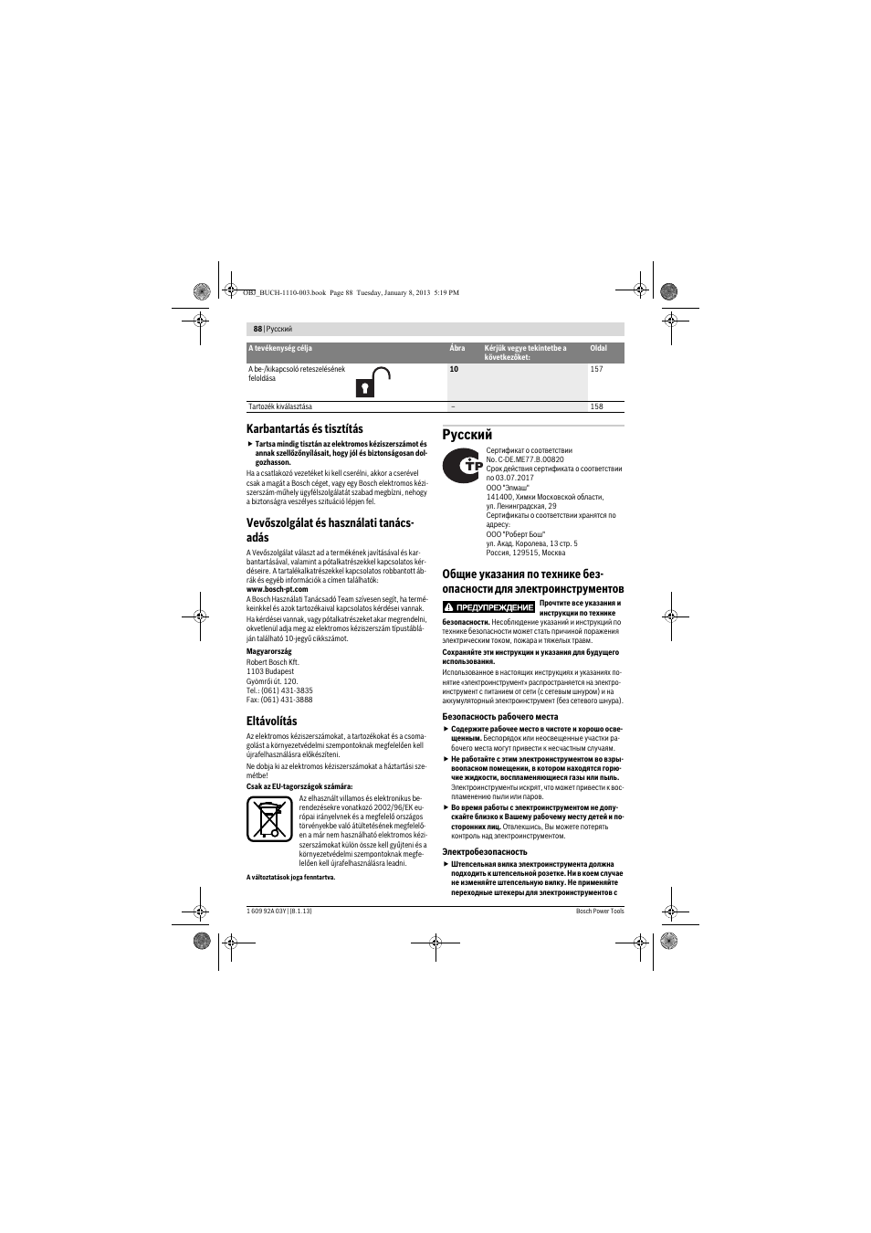 Русский, Karbantartás és tisztítás, Vevőszolgálat és használati tanács- adás | Eltávolítás | Bosch GBH 2-20 D Professional User Manual | Page 88 / 158