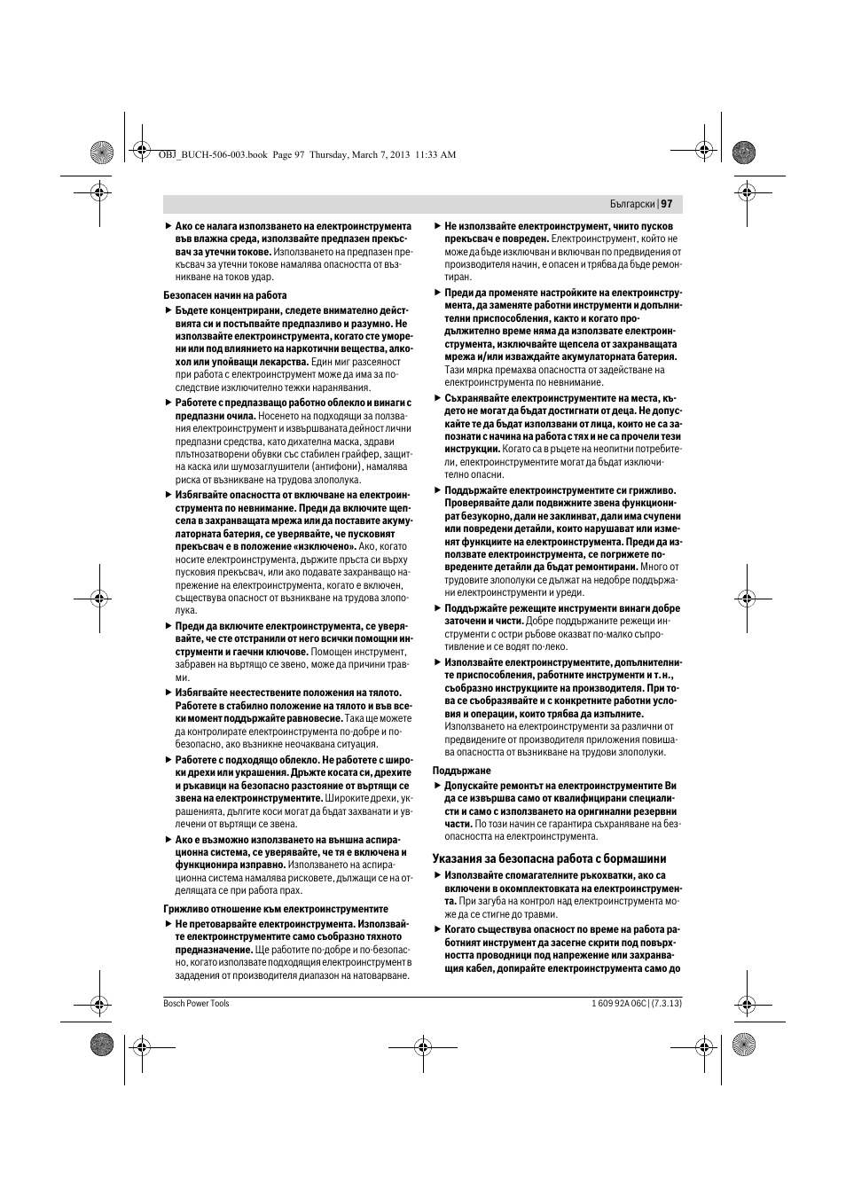 Bosch GBM 32-4 Professional User Manual | Page 97 / 138