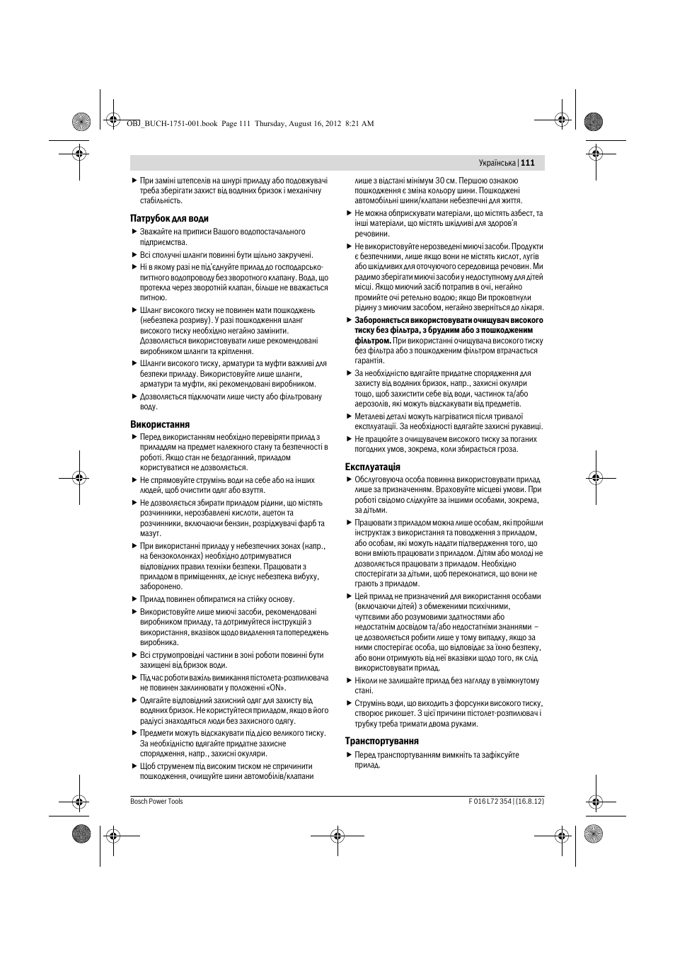 Bosch GHP 5-13 C User Manual | Page 111 / 178