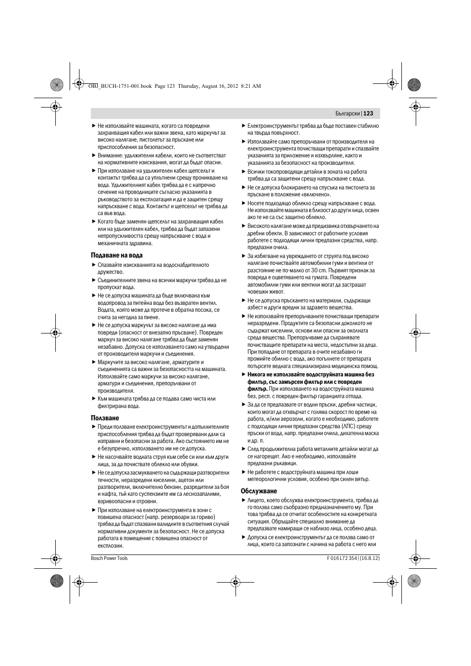 Bosch GHP 5-13 C User Manual | Page 123 / 178