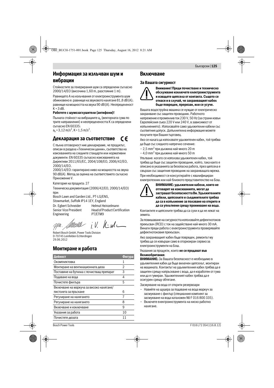 Информация за излъчван шум и вибрации, Декларация за съответствие, Монтиране и работа включване | Bosch GHP 5-13 C User Manual | Page 125 / 178