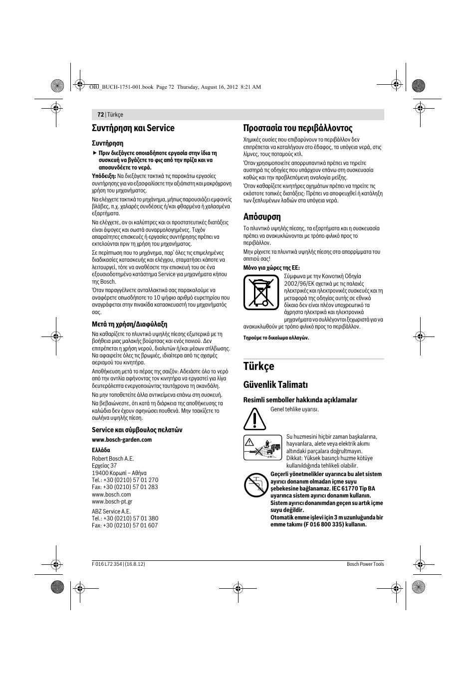 Türkçe, Ухнфюсзуз кбй service, Рспуфбуяб фпх ресйвьллпнфпт | Брьухсуз, Güvenlik talimat | Bosch GHP 5-13 C User Manual | Page 72 / 178