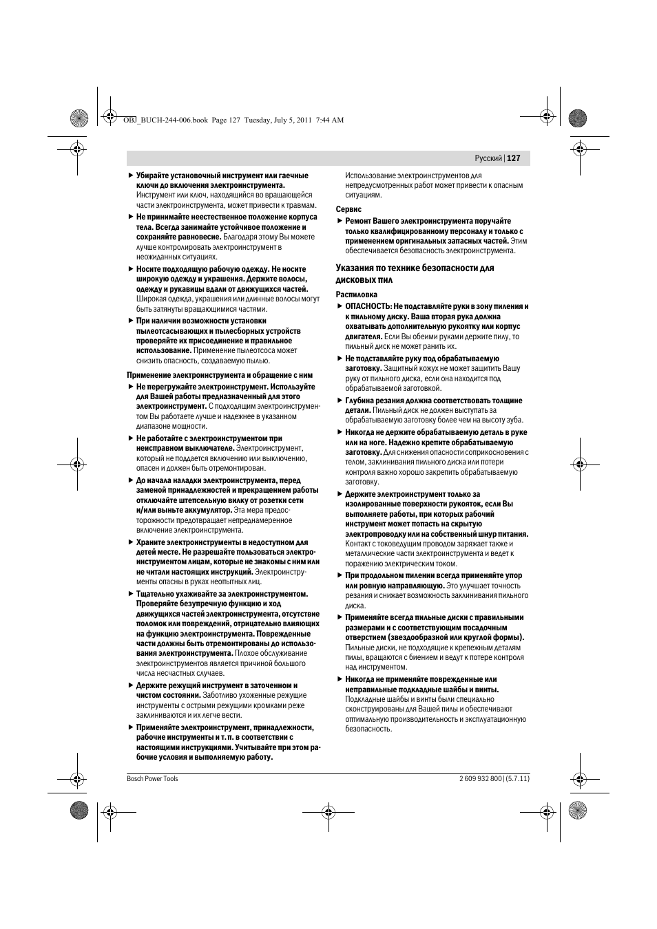 Bosch GKS Professional 55 User Manual | Page 127 / 213