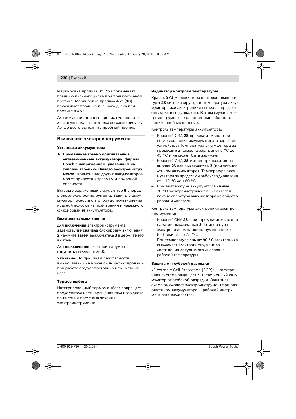 Bosch GKS 36 V-LI Professional User Manual | Page 230 / 349