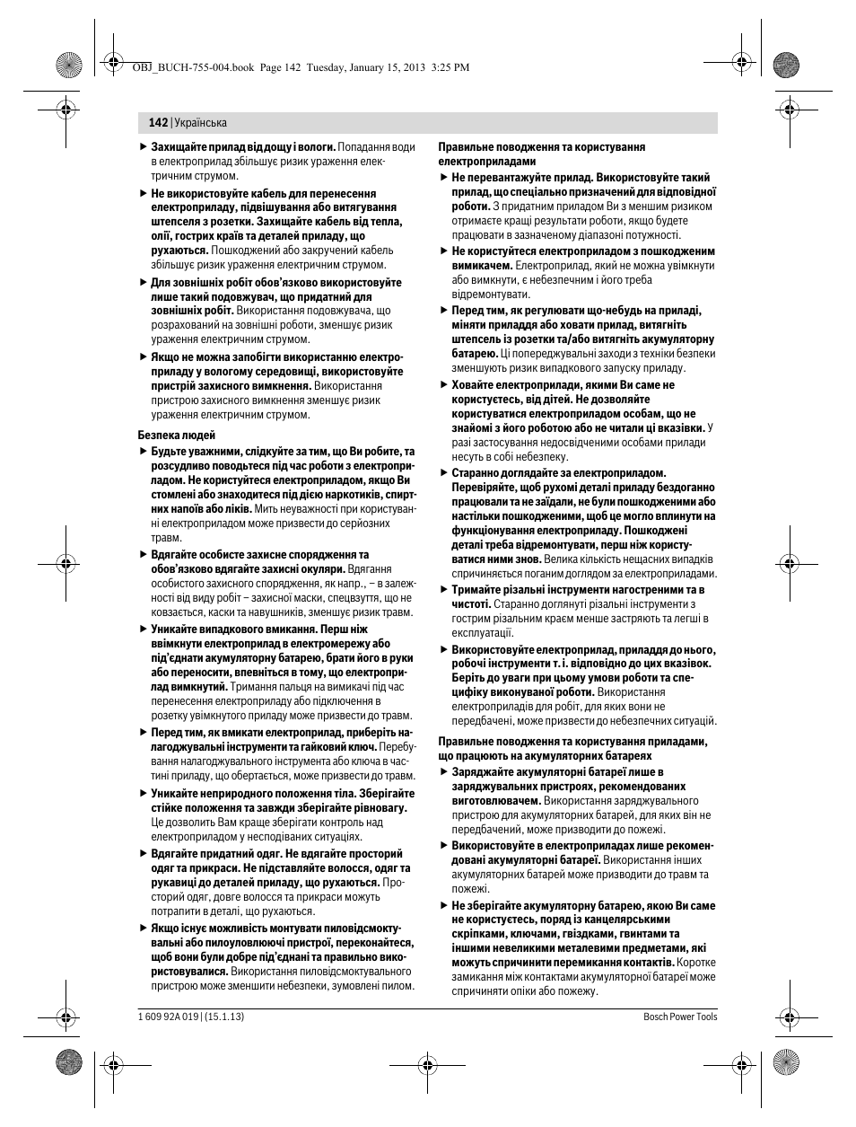 Bosch GKS 18 V-LI Professional User Manual | Page 142 / 224