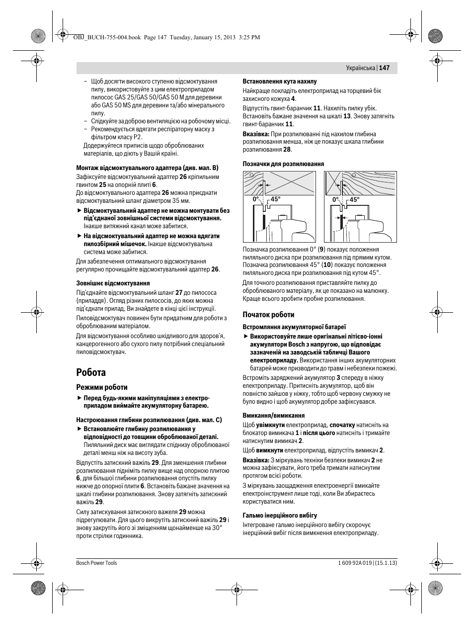 Робота | Bosch GKS 18 V-LI Professional User Manual | Page 147 / 224