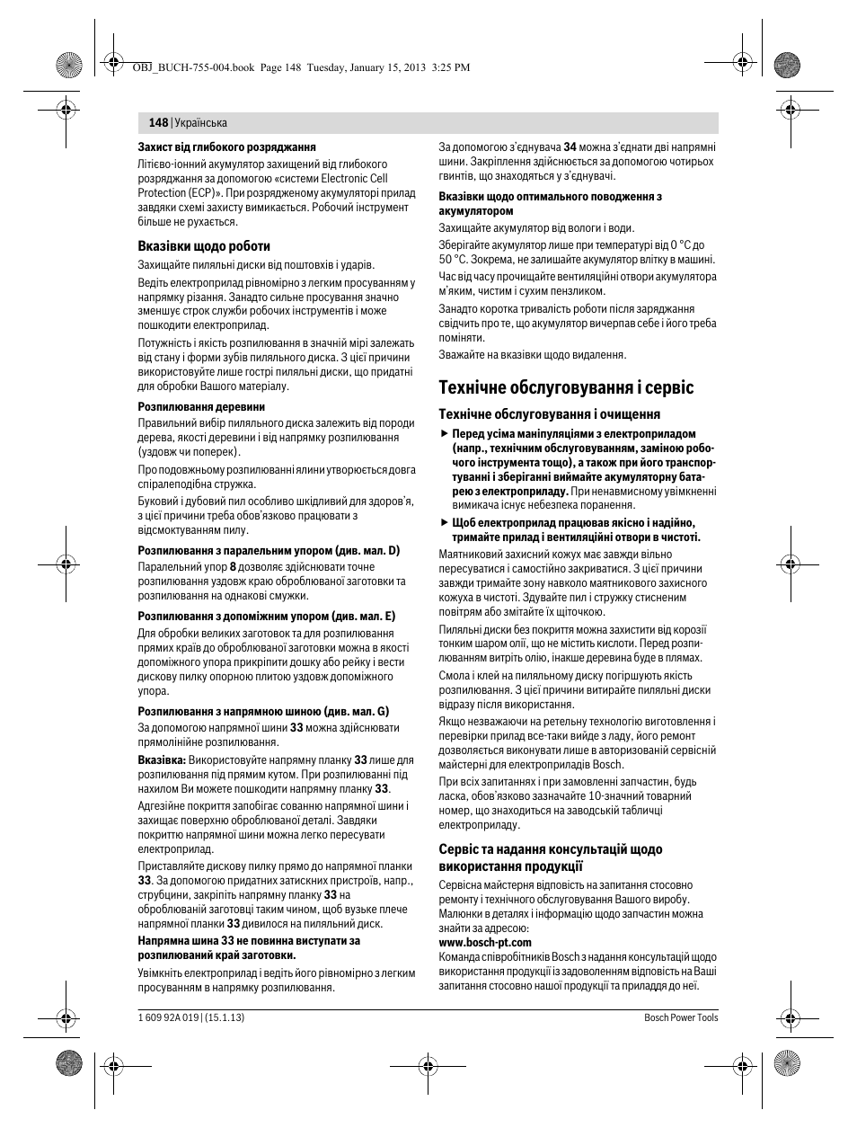 Технічне обслуговування і сервіс | Bosch GKS 18 V-LI Professional User Manual | Page 148 / 224