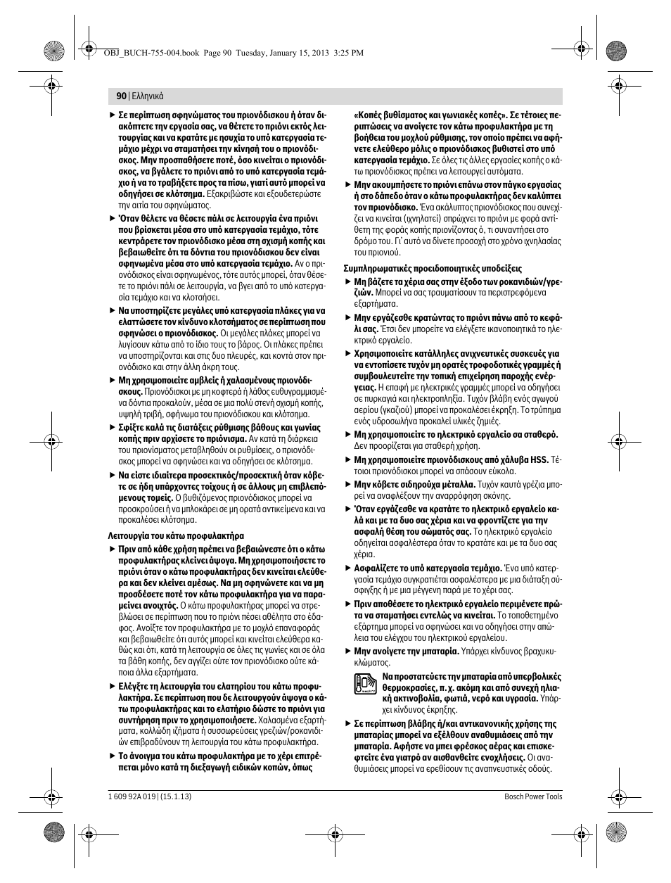 Bosch GKS 18 V-LI Professional User Manual | Page 90 / 224