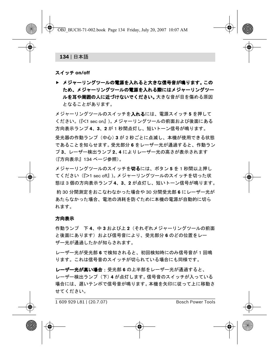 Bosch BLE 200 Professional User Manual | Page 134 / 267