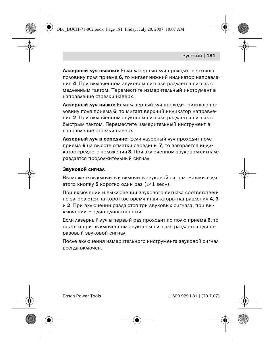 Bosch BLE 200 Professional User Manual | Page 181 / 267