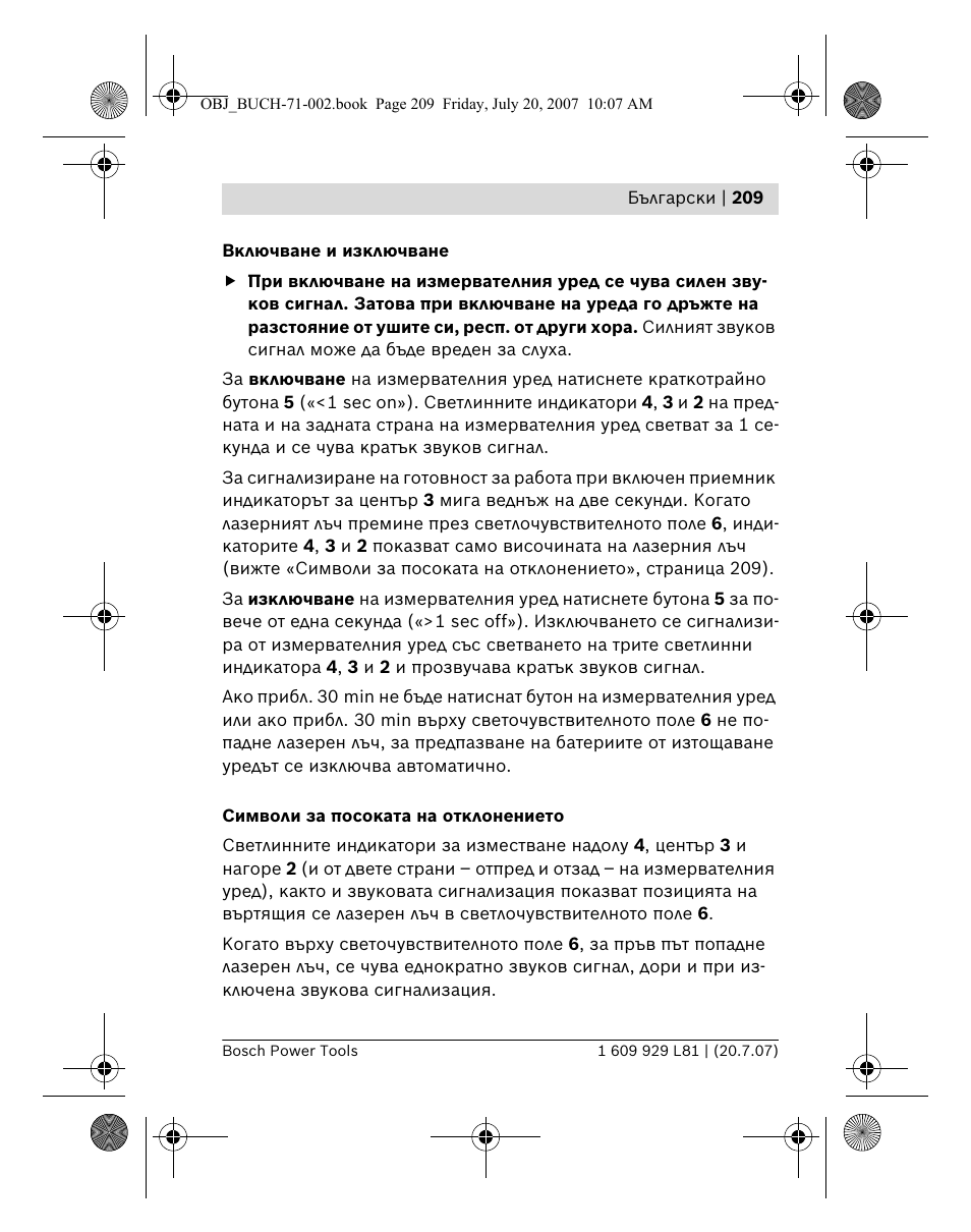 Bosch BLE 200 Professional User Manual | Page 209 / 267