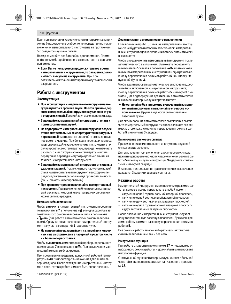 Работа с инструментом | Bosch GLL 3-80 P Professional User Manual | Page 100 / 196