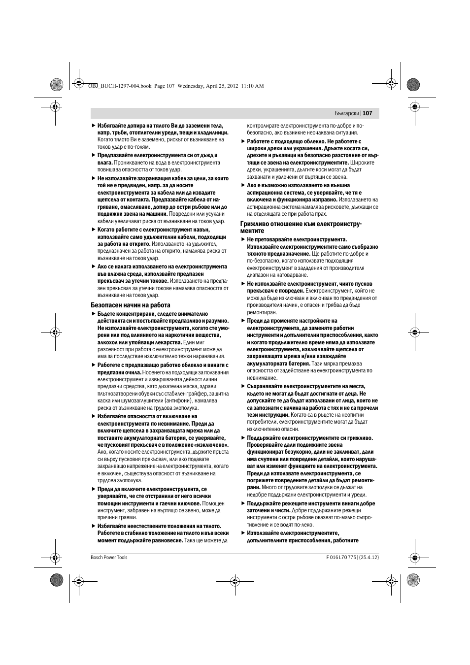 Bosch AHS 45-16 User Manual | Page 107 / 144