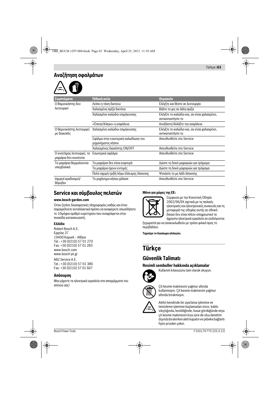 Türkçe, Бнбжюфзуз уцблмьфщн service кбй уэмвпхлпт релбфюн, Güvenlik talimat | Bosch AHS 45-16 User Manual | Page 63 / 144