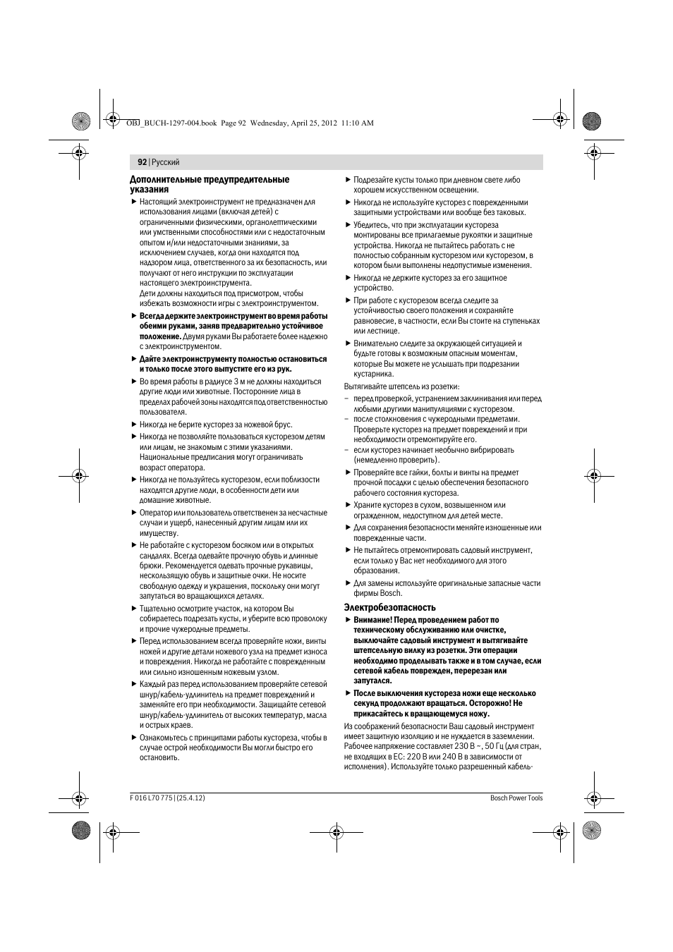 Bosch AHS 45-16 User Manual | Page 92 / 144