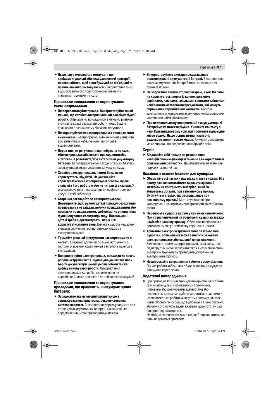 Bosch AHS 45-16 User Manual | Page 97 / 144