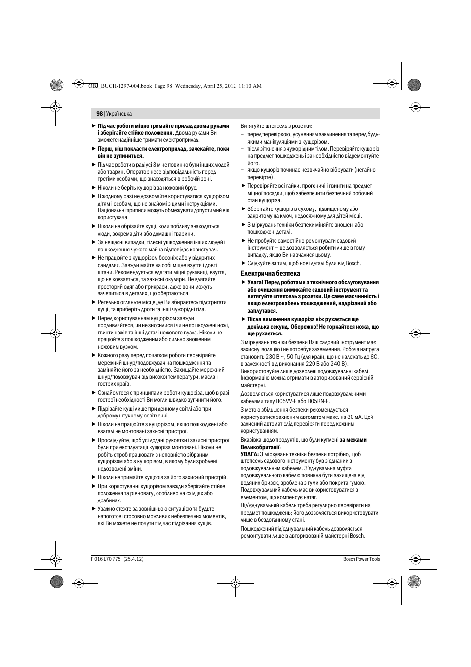 Bosch AHS 45-16 User Manual | Page 98 / 144