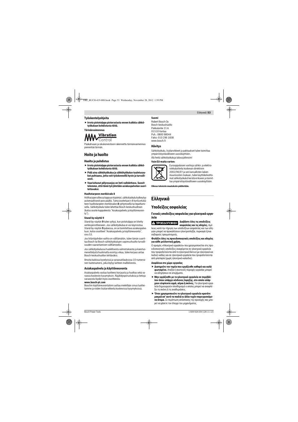Ελληνικά, Hoito ja huolto, Υποδείξεις ασφαλείας | Bosch GSH 5 CE Professional User Manual | Page 53 / 136