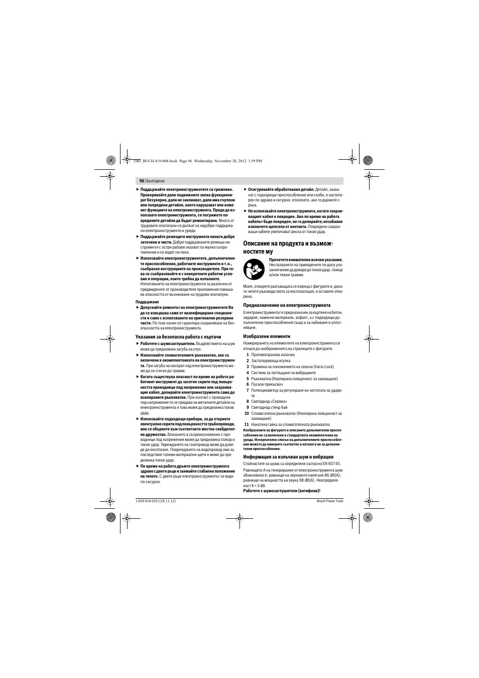 Описание на продукта и възмож- ностите му | Bosch GSH 5 CE Professional User Manual | Page 96 / 136