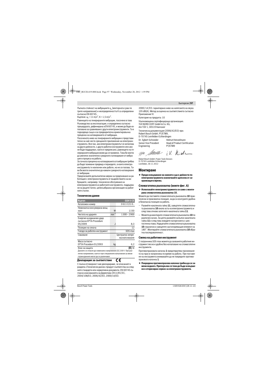 Монтиране | Bosch GSH 5 CE Professional User Manual | Page 97 / 136