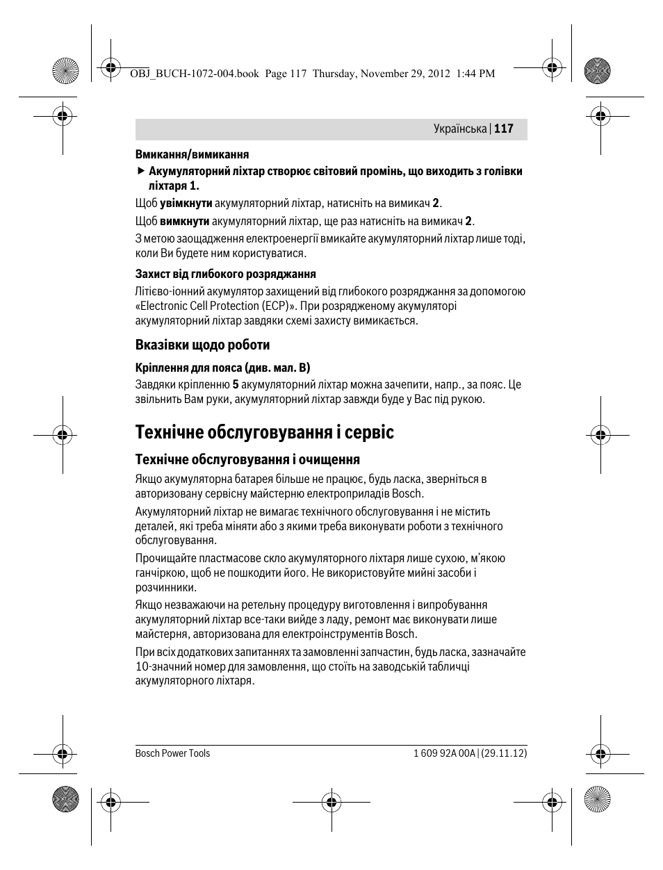 Технічне обслуговування і сервіс | Bosch GLI 10,8 V-LI Professional User Manual | Page 117 / 177