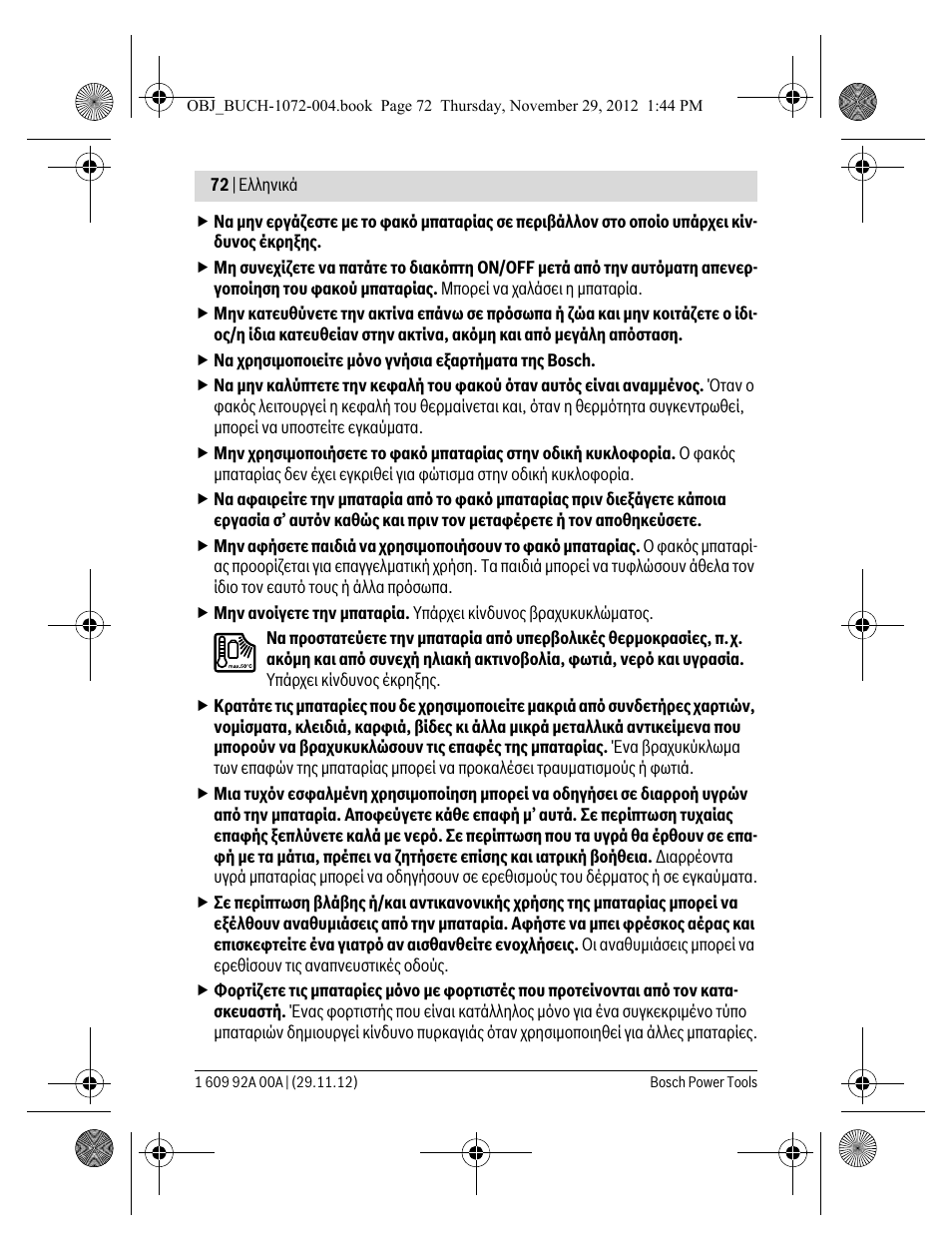 Bosch GLI 10,8 V-LI Professional User Manual | Page 72 / 177