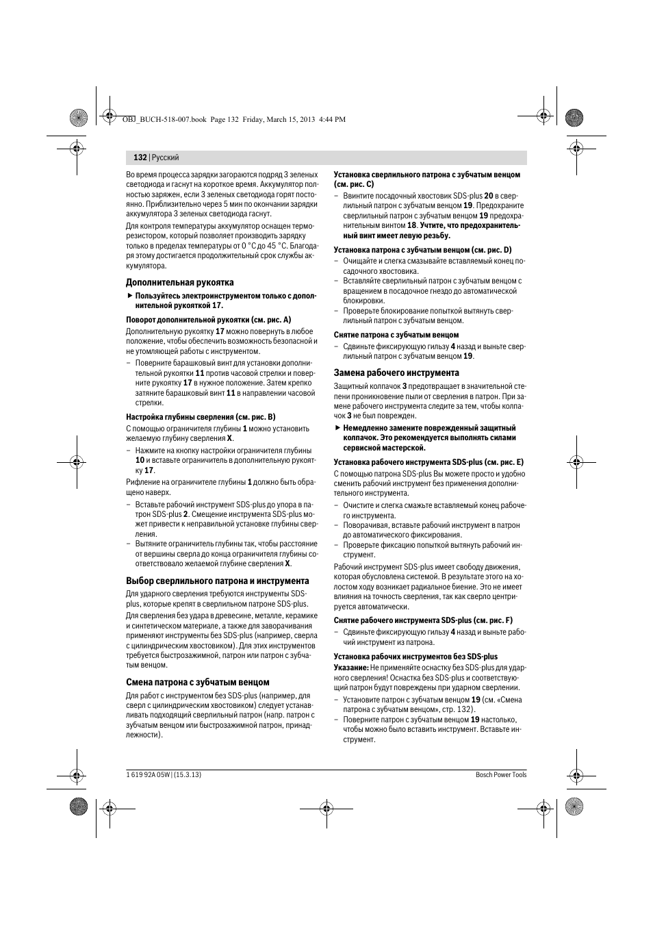 Bosch GBH 36 V-LI Compact Professional User Manual | Page 132 / 231