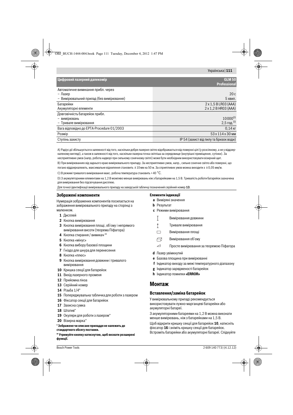 Монтаж | Bosch GLM 50 Professional User Manual | Page 111 / 189