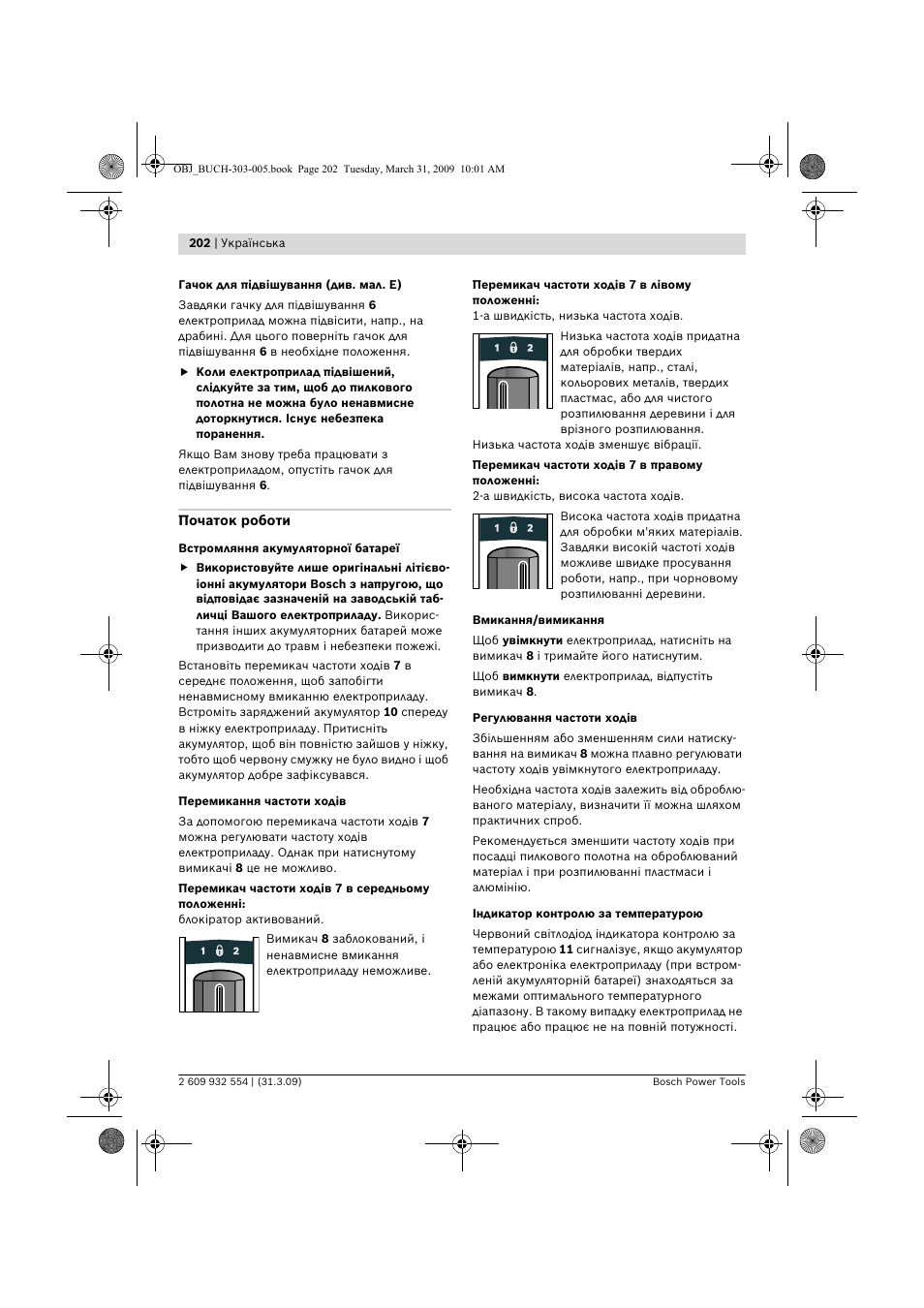 Bosch GSA 36 V-LI Professional User Manual | Page 202 / 289