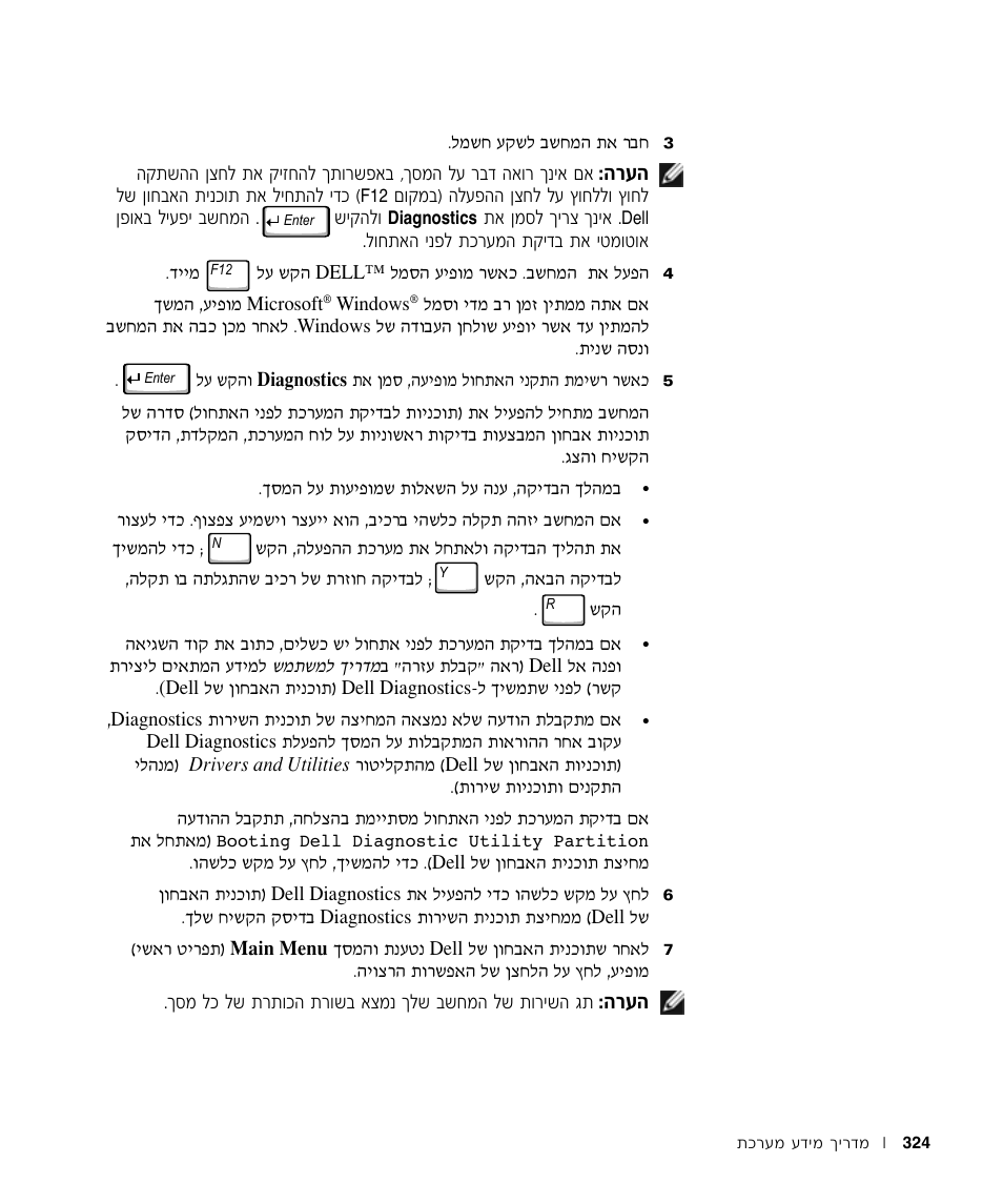 Dell Precision M60 User Manual | Page 305 / 330