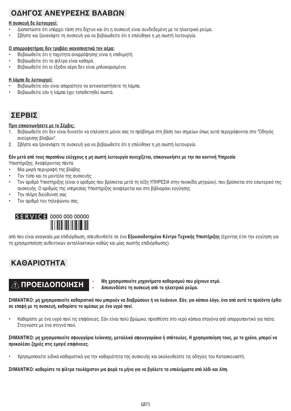 BAUKNECHT DST 6460 ES User Manual | Page 75 / 84