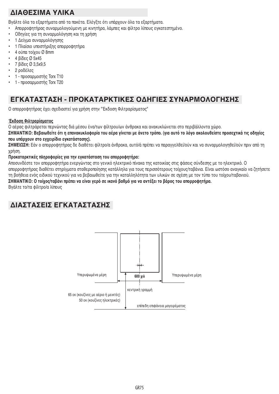 BAUKNECHT DST 6460 ES User Manual | Page 77 / 84