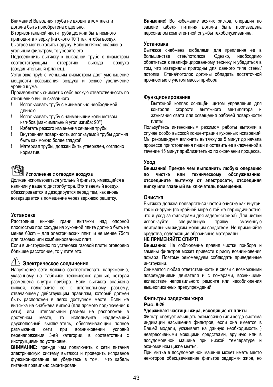 IGNIS AKS 650 WH User Manual | Page 43 / 56