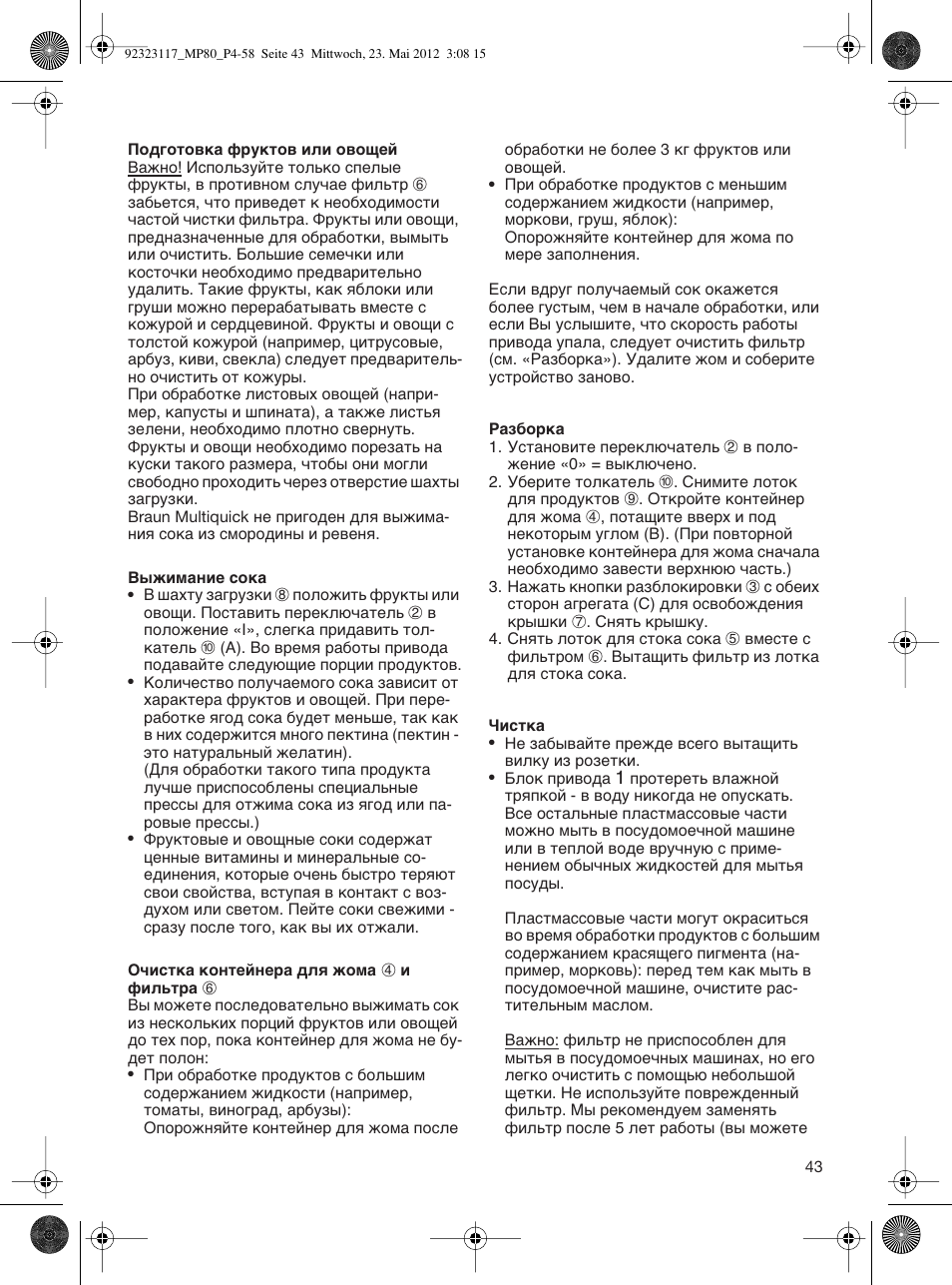 Braun Multiquick 5 MP 80 User Manual | Page 43 / 57