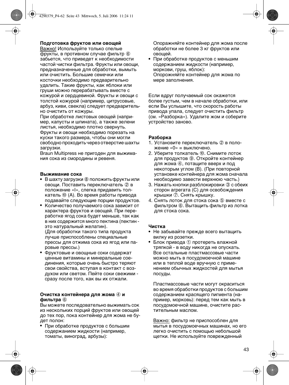 Braun Multipress automatic MP 80 User Manual | Page 43 / 57