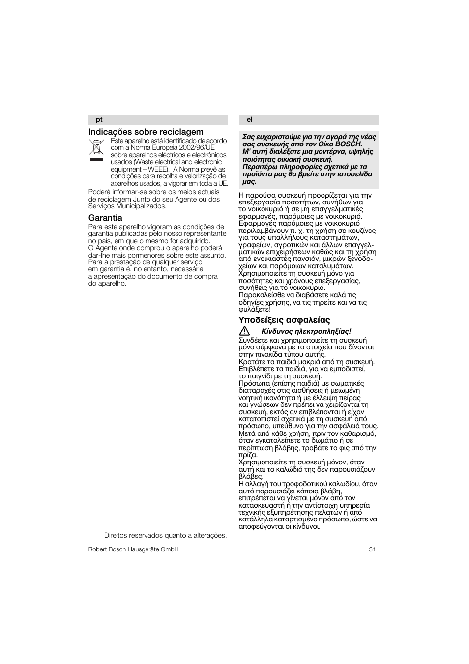 Ynosei^eiq aacpaâciaq, Indicaçôes sobre reciclagem, Garantia | Bosch MES 1020 User Manual | Page 31 / 62
