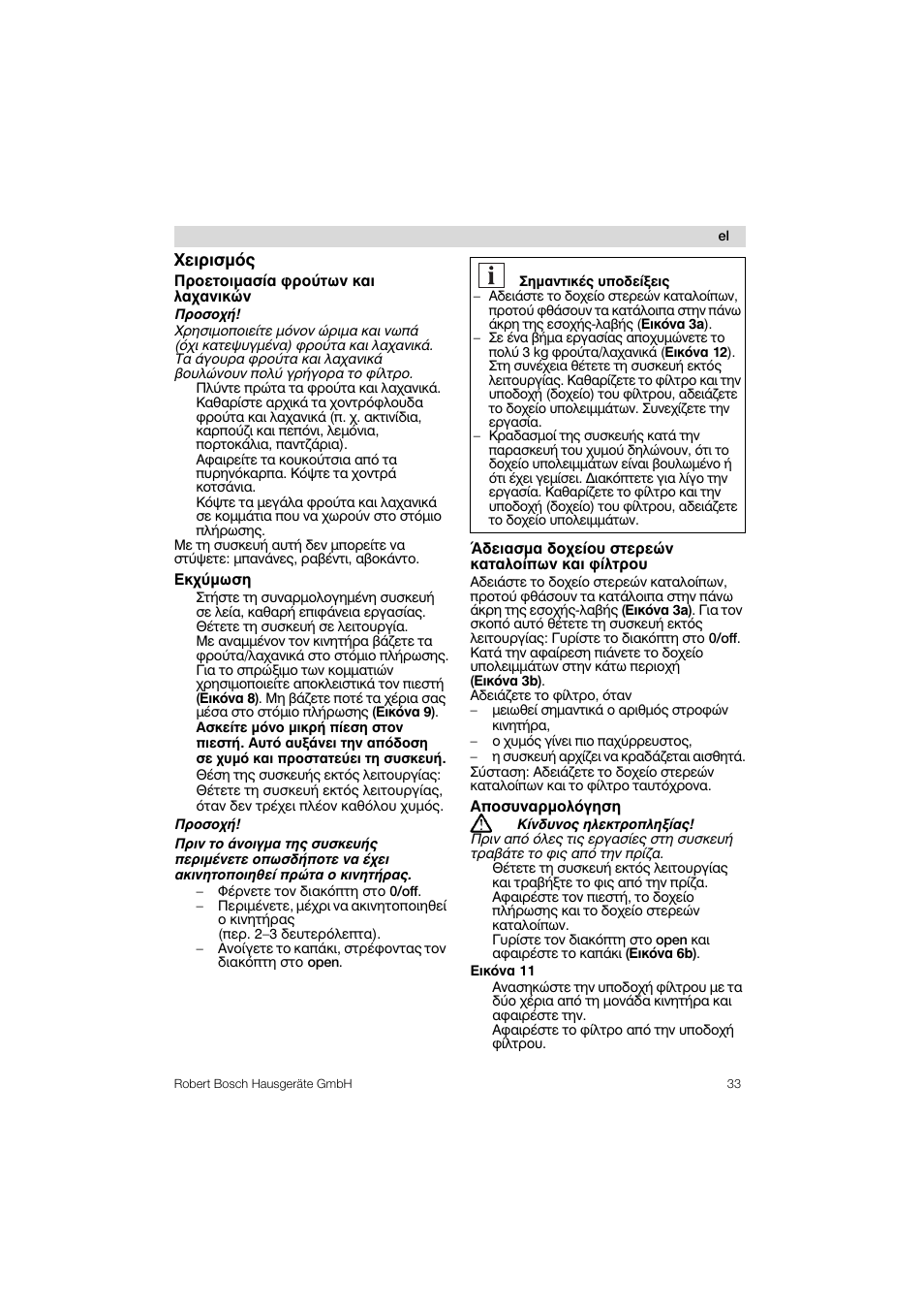 Borloidisx, D^jdu | Bosch MES 1020 User Manual | Page 33 / 62