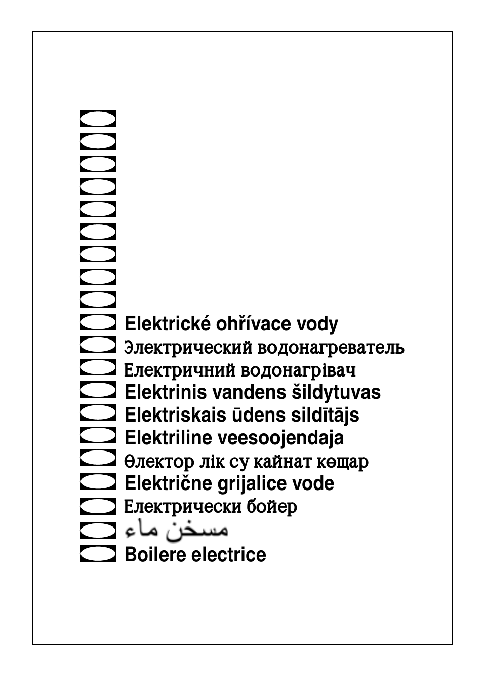 Polaris Серия P 15 0R/UR User Manual | 88 pages