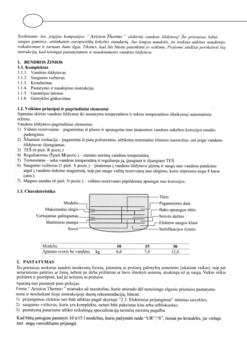 Polaris Серия P 15 0R/UR User Manual | Page 52 / 88