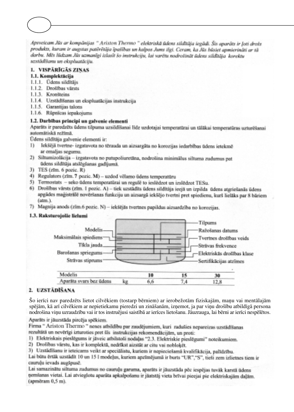 Polaris Серия P 15 0R/UR User Manual | Page 56 / 88