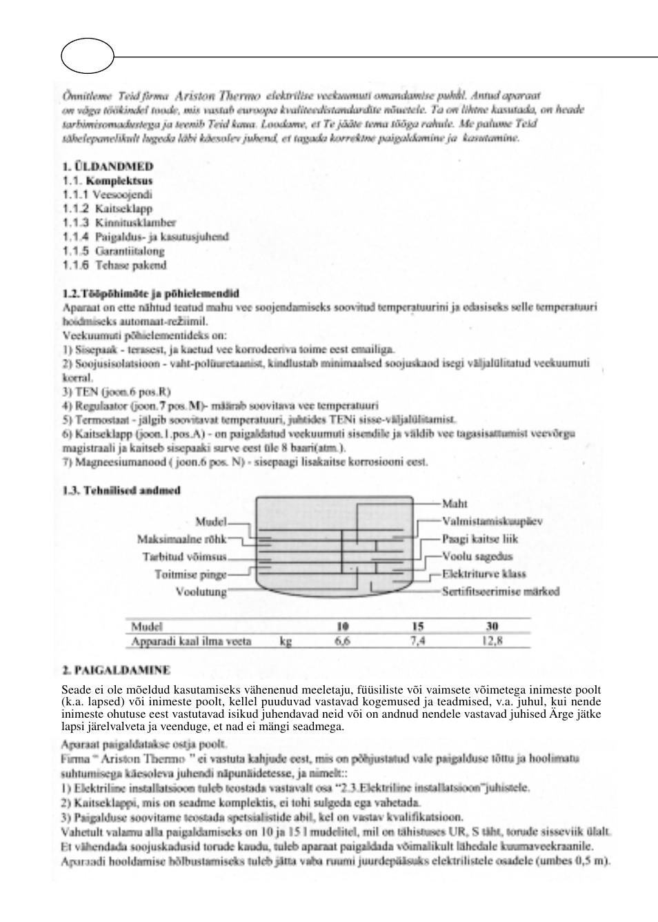 Polaris Серия P 15 0R/UR User Manual | Page 60 / 88