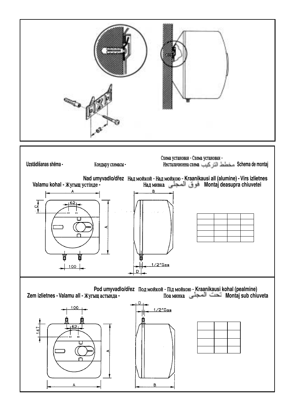 Polaris Серия P 15 0R/UR User Manual | Page 84 / 88