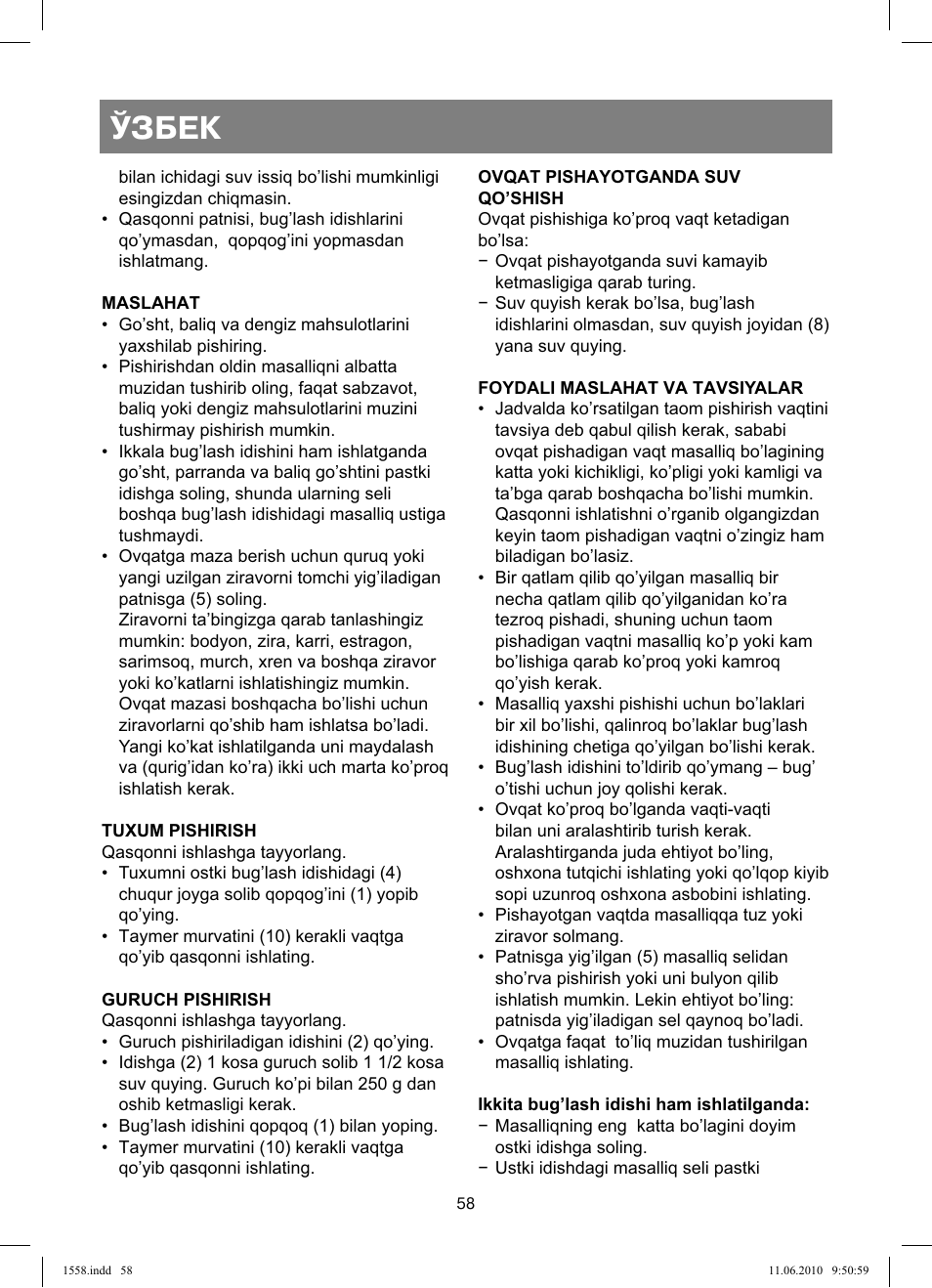 Ўзбек | Vitek VT-1558 User Manual | Page 58 / 64