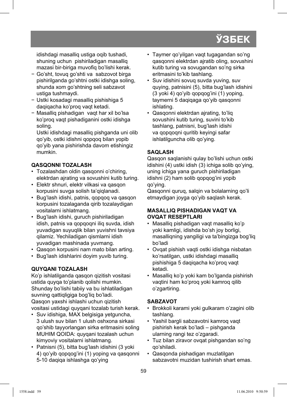 Ўзбек | Vitek VT-1558 User Manual | Page 59 / 64