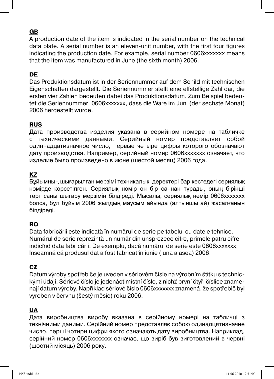 Vitek VT-1558 User Manual | Page 62 / 64